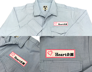 Heart企画 企業ユニフォーム 刺繍